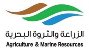 agriculture-and-marine-resources-logo