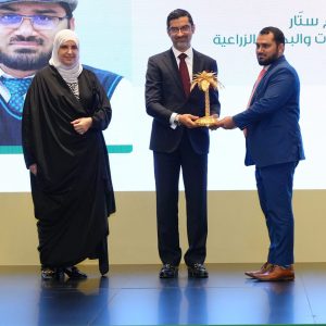 أفضل الدراسات والبحوث الزراعية - الدكتور محمد نعيم ستَار-min