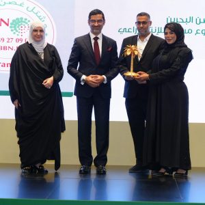 فئة أفضل مشروع مساند للإنتاج الزراعي - مشتل غصن البحرين-min